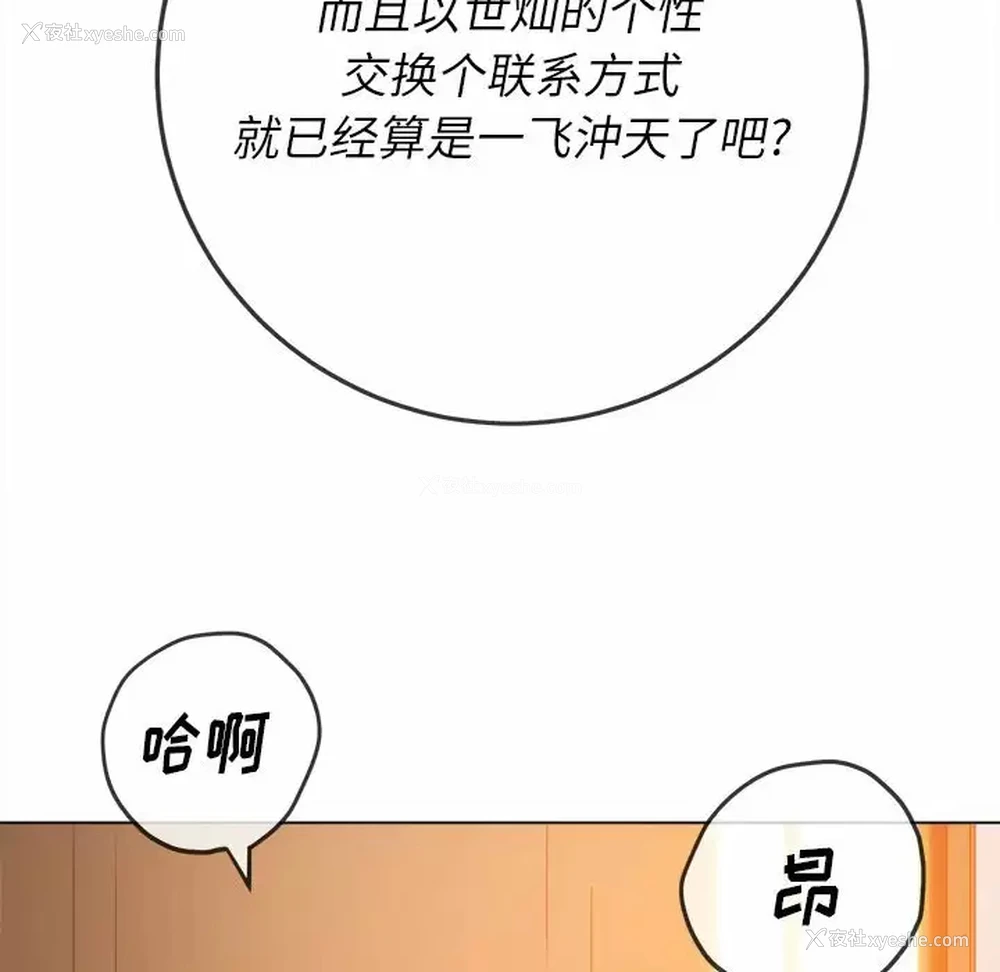 67P - 恶女勾勾缠