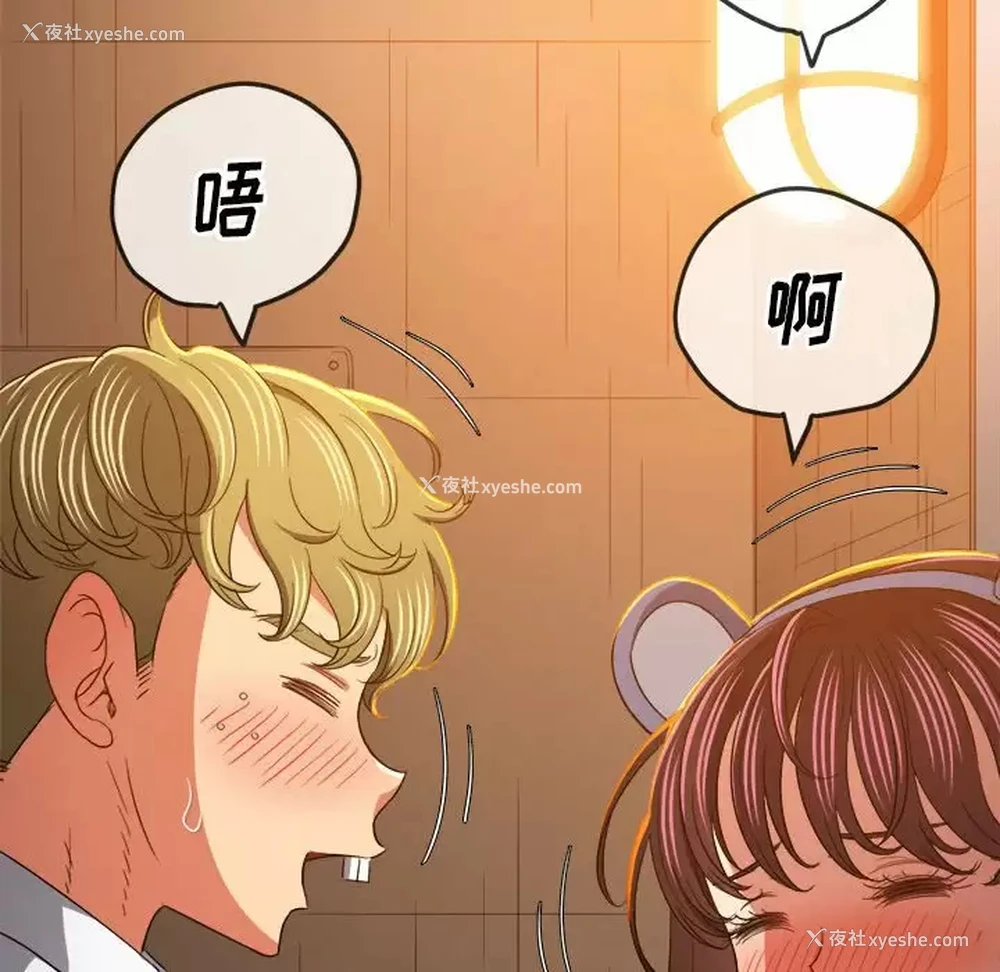 68P - 恶女勾勾缠