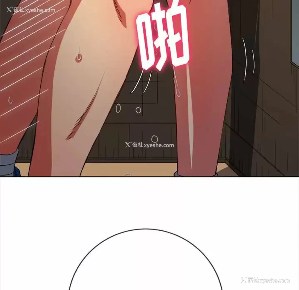 71P - 恶女勾勾缠