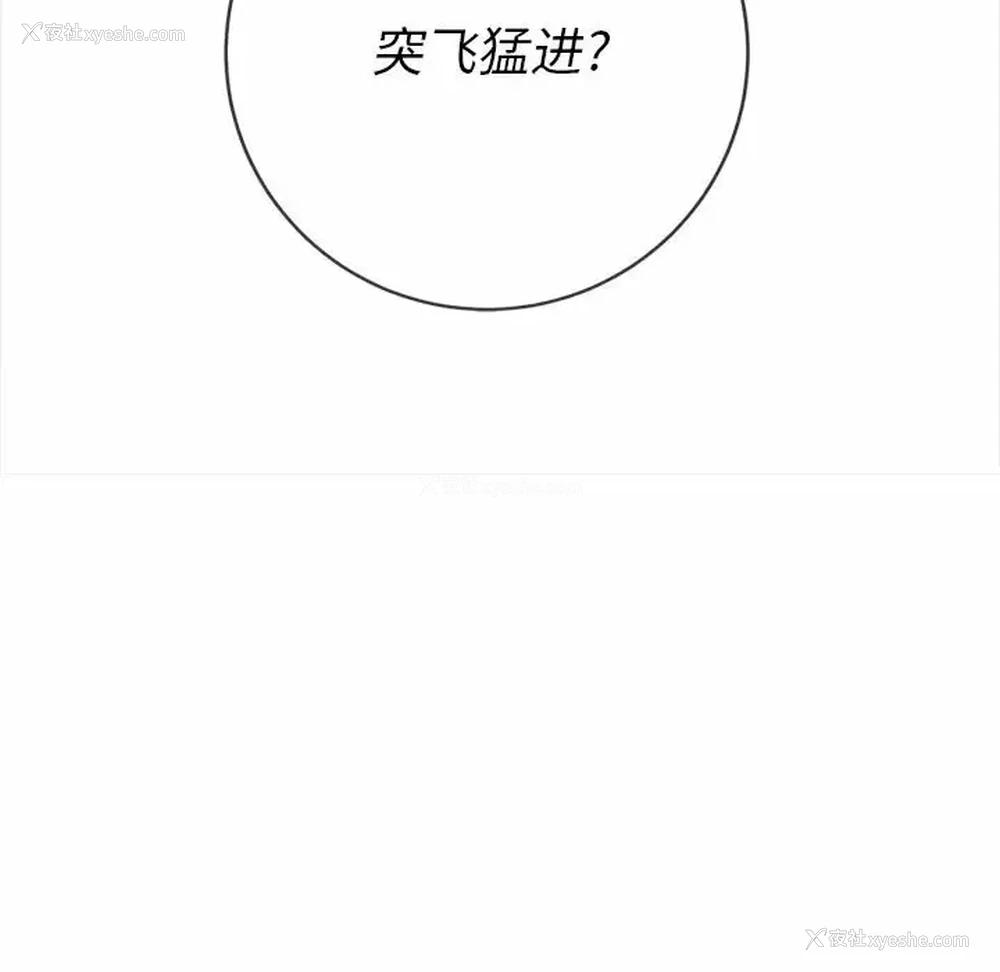 72P - 恶女勾勾缠