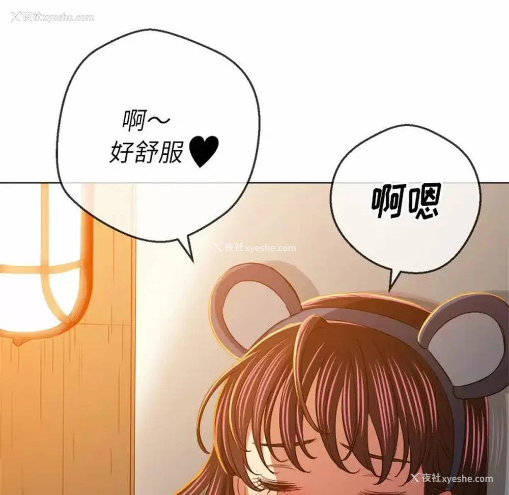 73P - 恶女勾勾缠