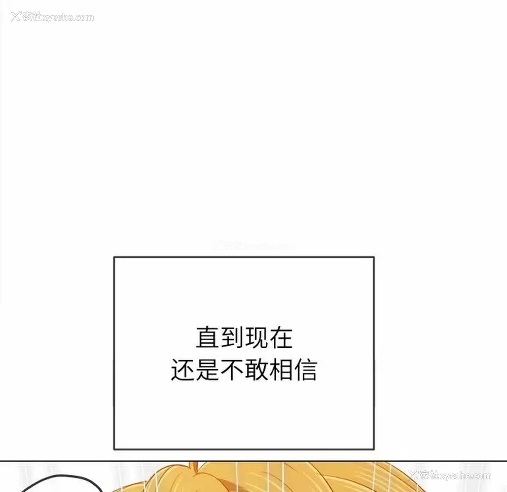 76P - 恶女勾勾缠