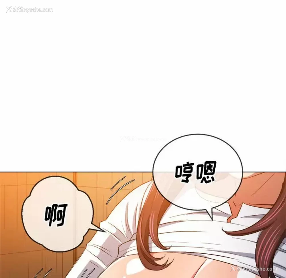 79P - 恶女勾勾缠