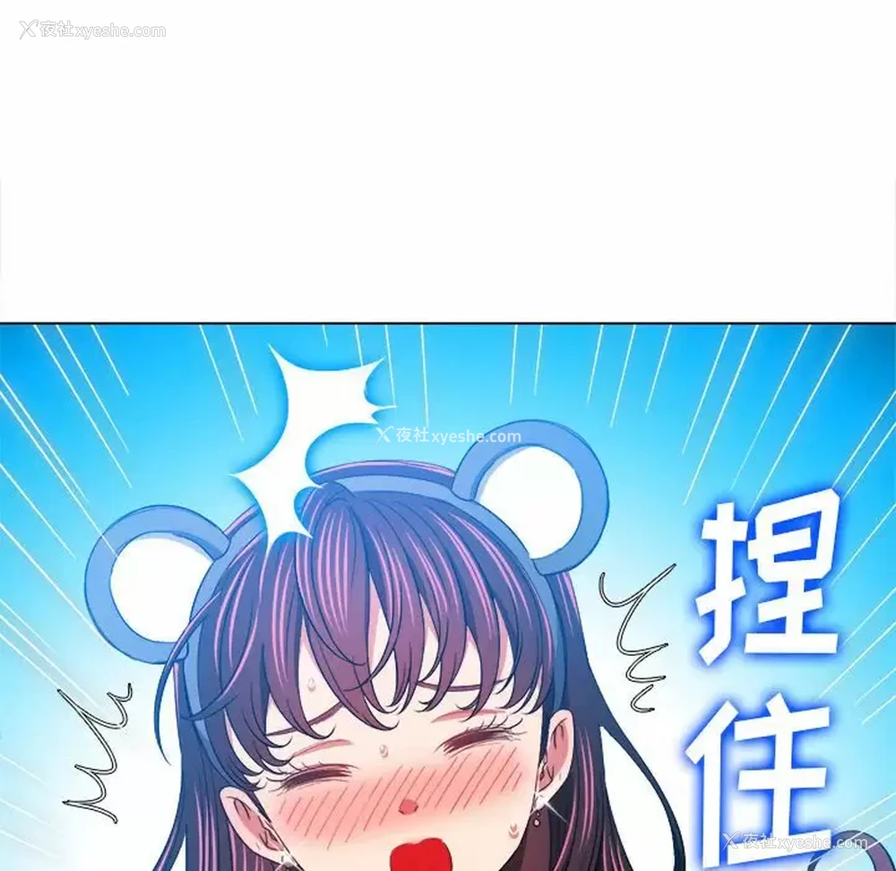 81P - 恶女勾勾缠
