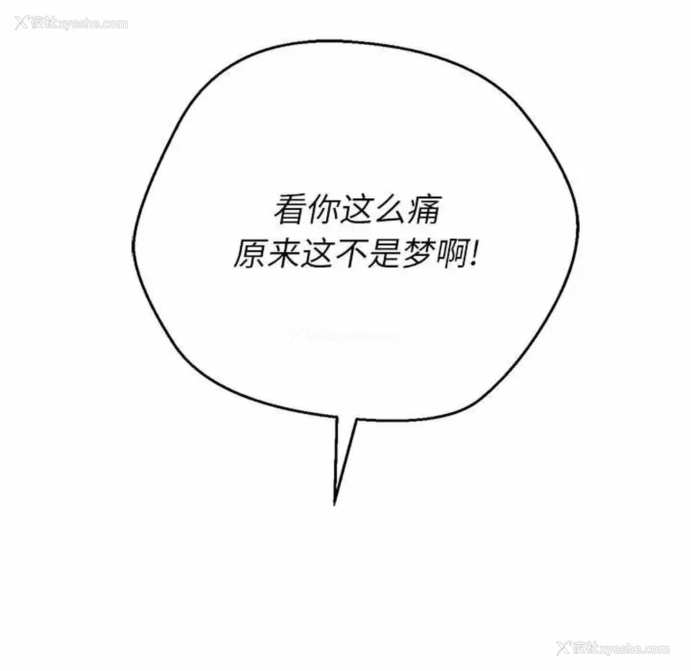 86P - 恶女勾勾缠