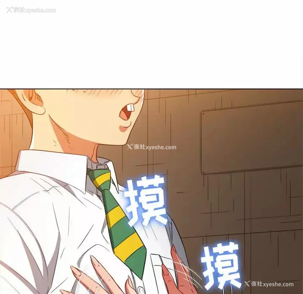 92P - 恶女勾勾缠