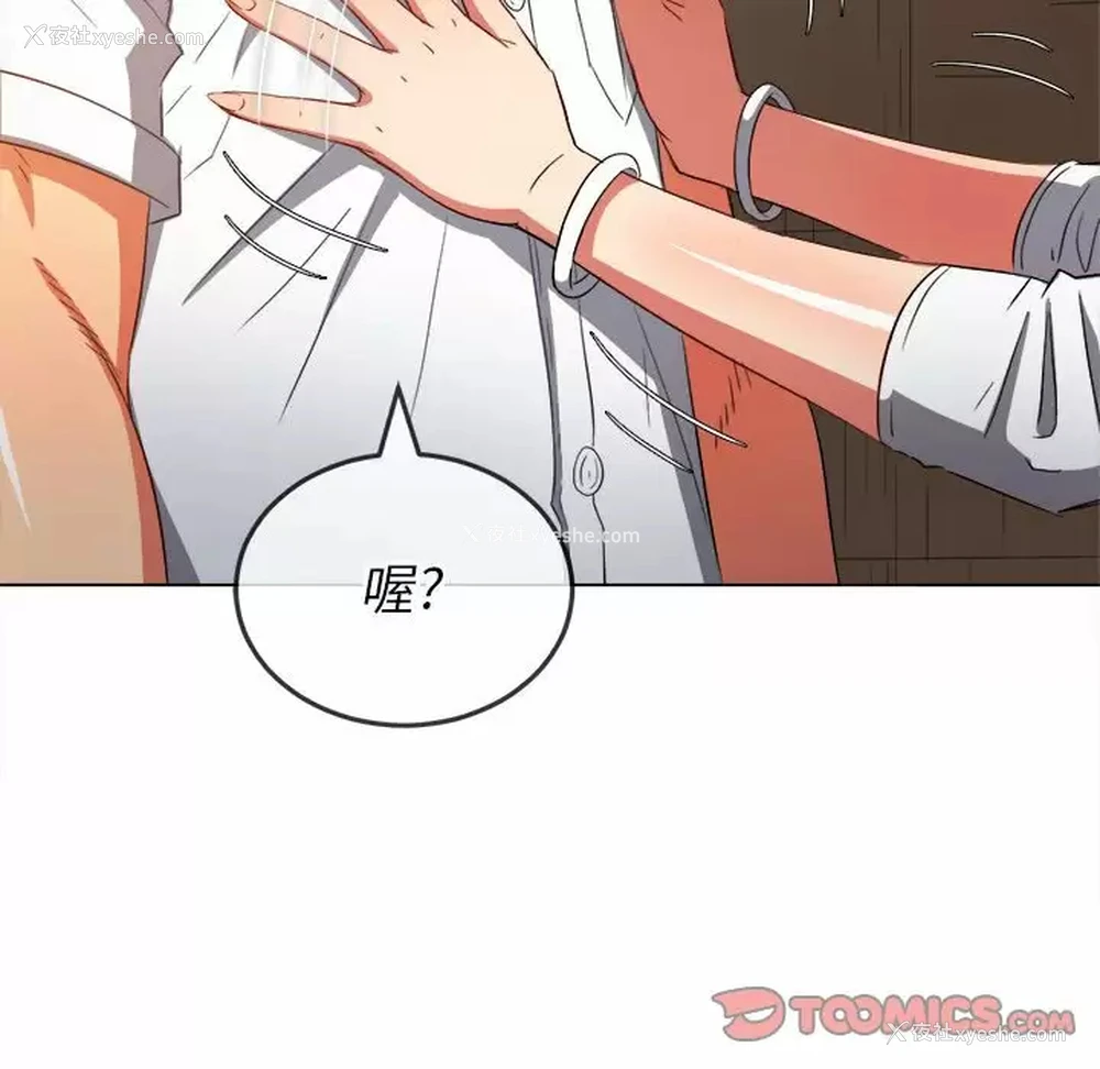 93P - 恶女勾勾缠