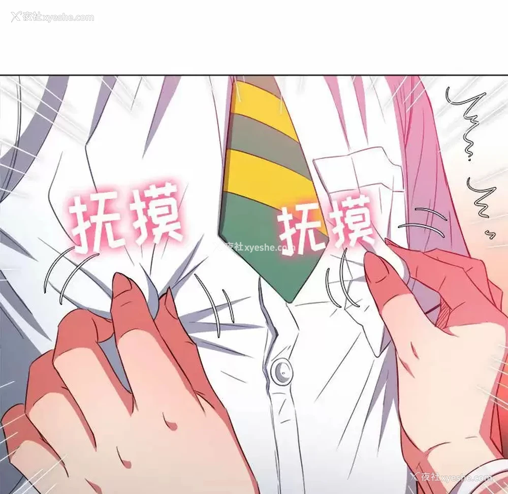 94P - 恶女勾勾缠