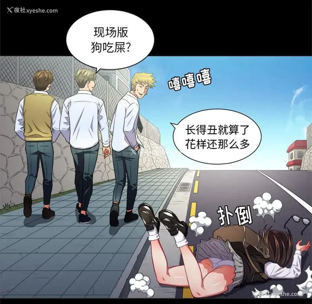 10P - 恶女勾勾缠