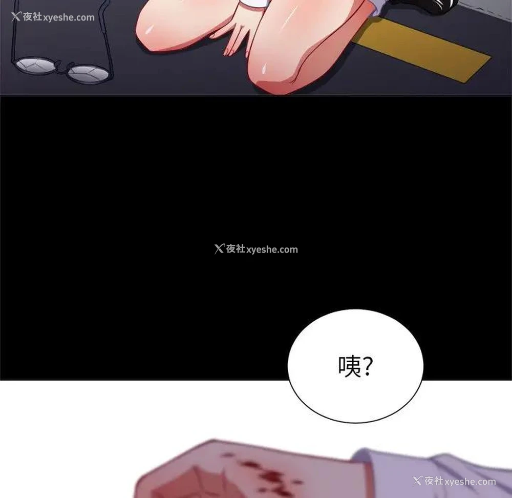 12P - 恶女勾勾缠