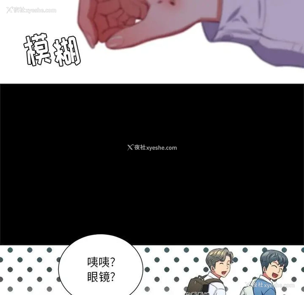 13P - 恶女勾勾缠