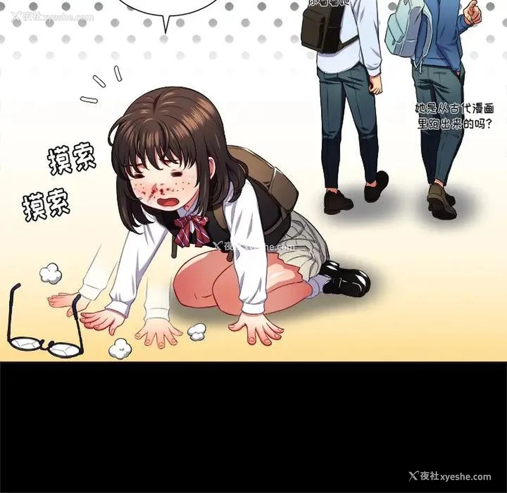 14P - 恶女勾勾缠