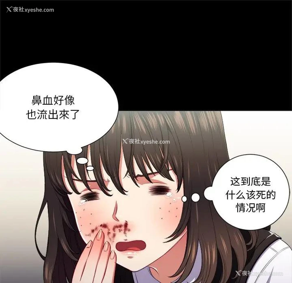 15P - 恶女勾勾缠