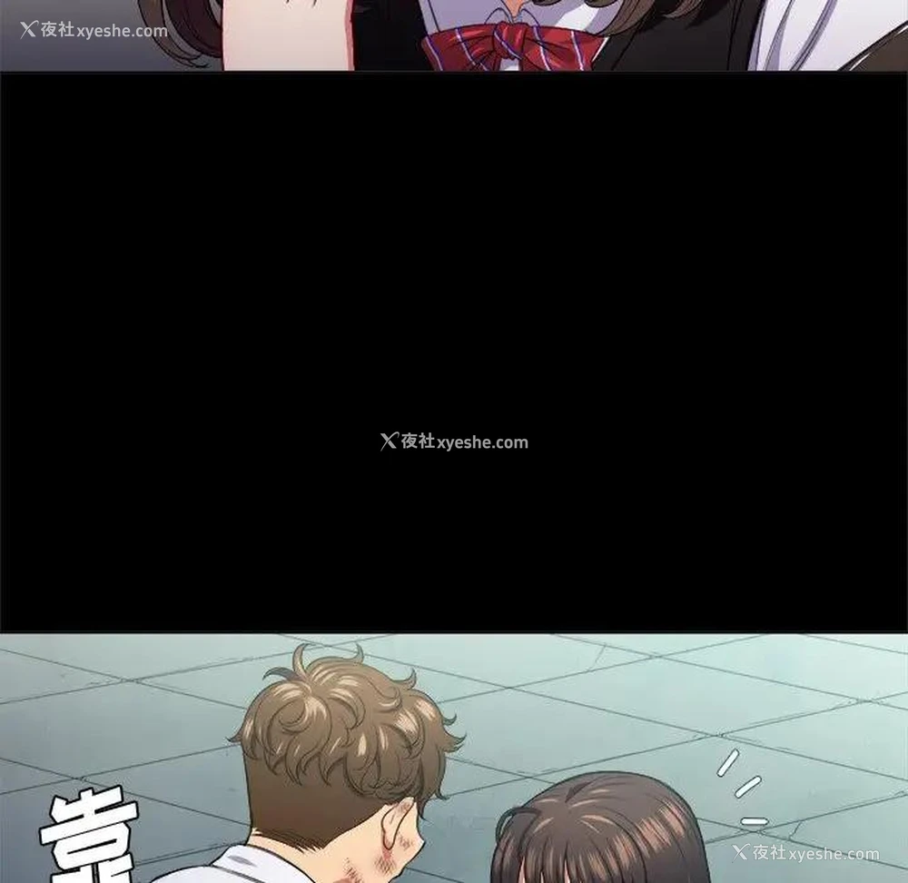 16P - 恶女勾勾缠