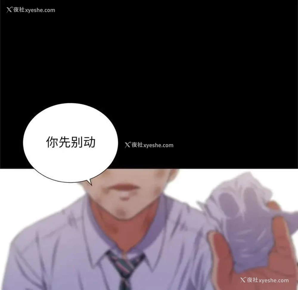 18P - 恶女勾勾缠