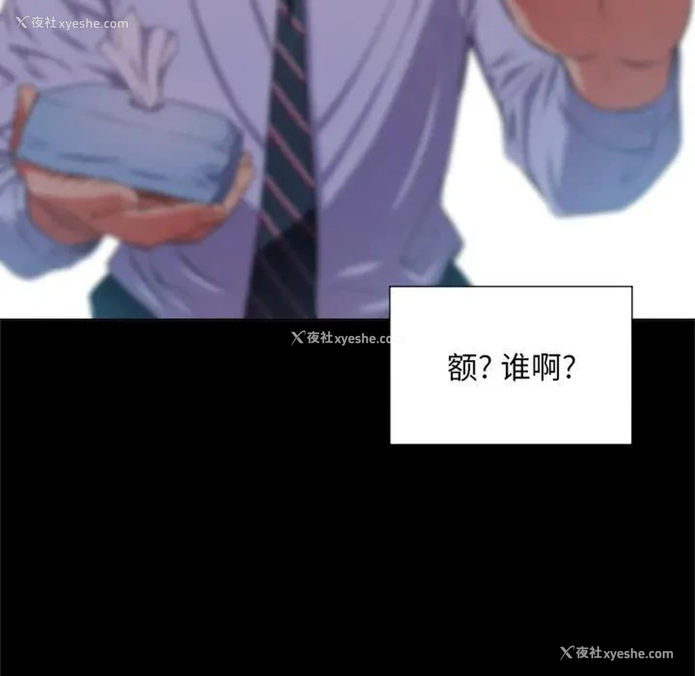 19P - 恶女勾勾缠
