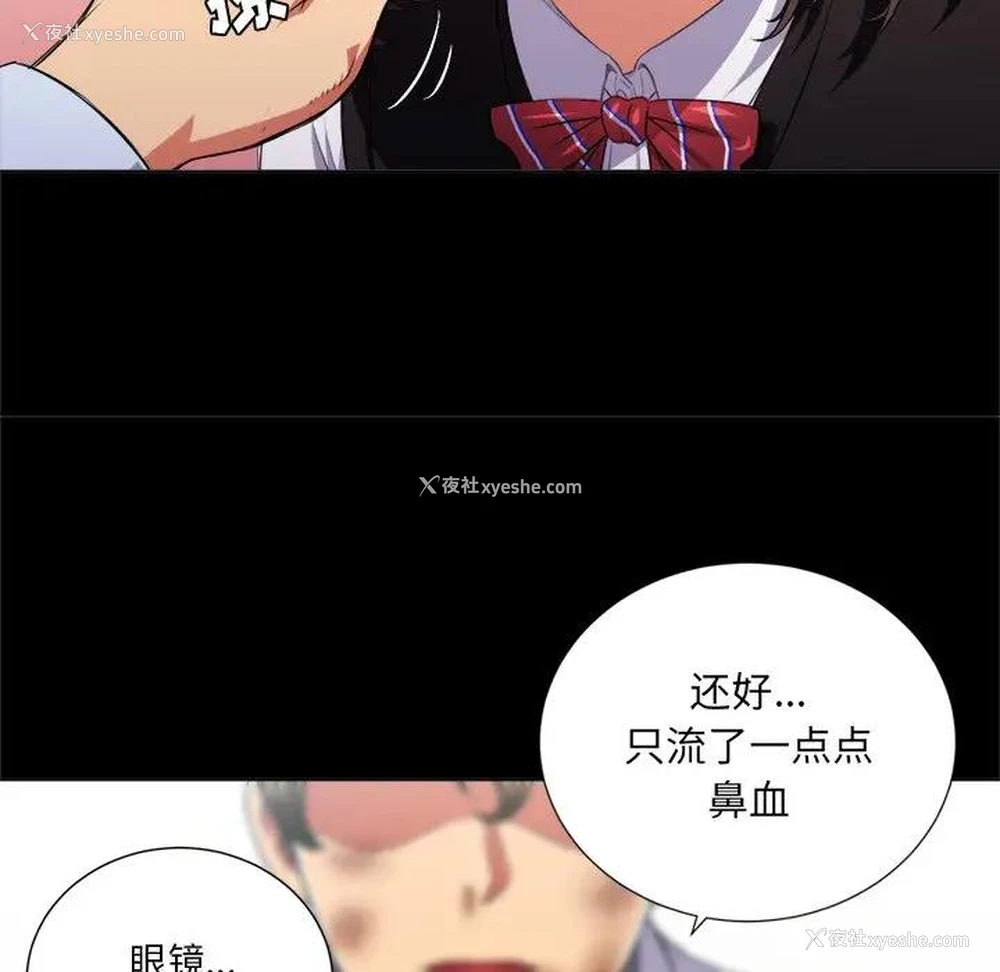 21P - 恶女勾勾缠