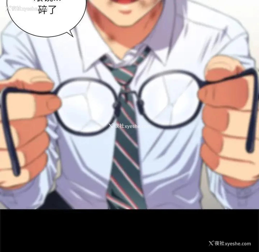 22P - 恶女勾勾缠