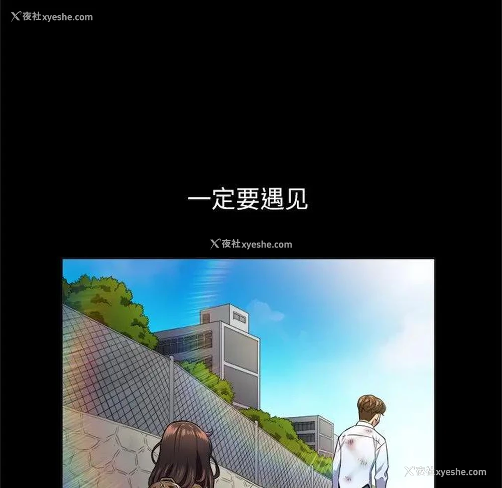 26P - 恶女勾勾缠