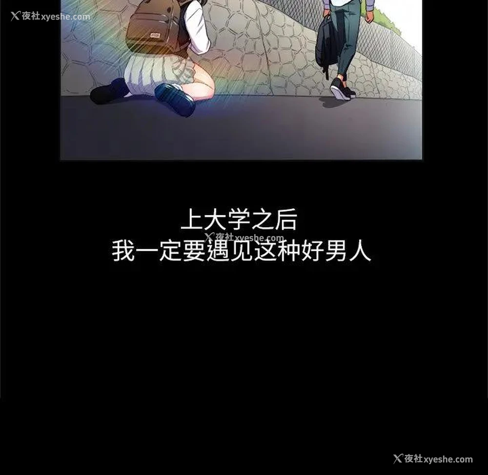 27P - 恶女勾勾缠