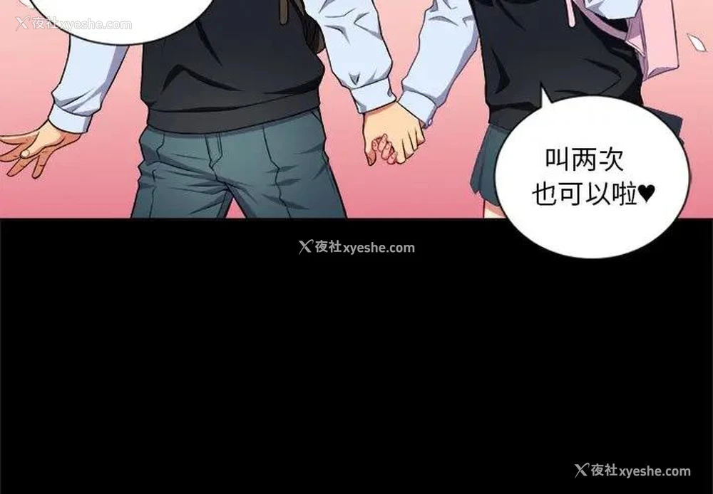 3P - 恶女勾勾缠