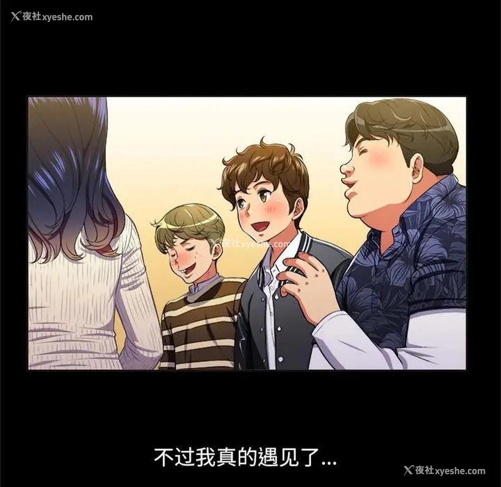 31P - 恶女勾勾缠