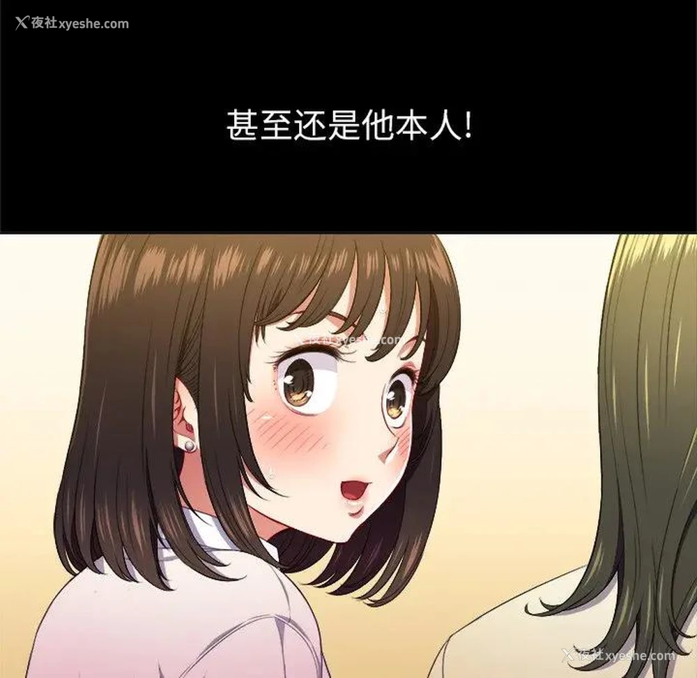 32P - 恶女勾勾缠