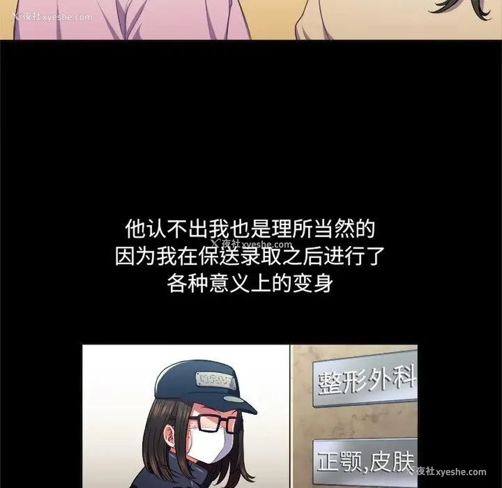33P - 恶女勾勾缠