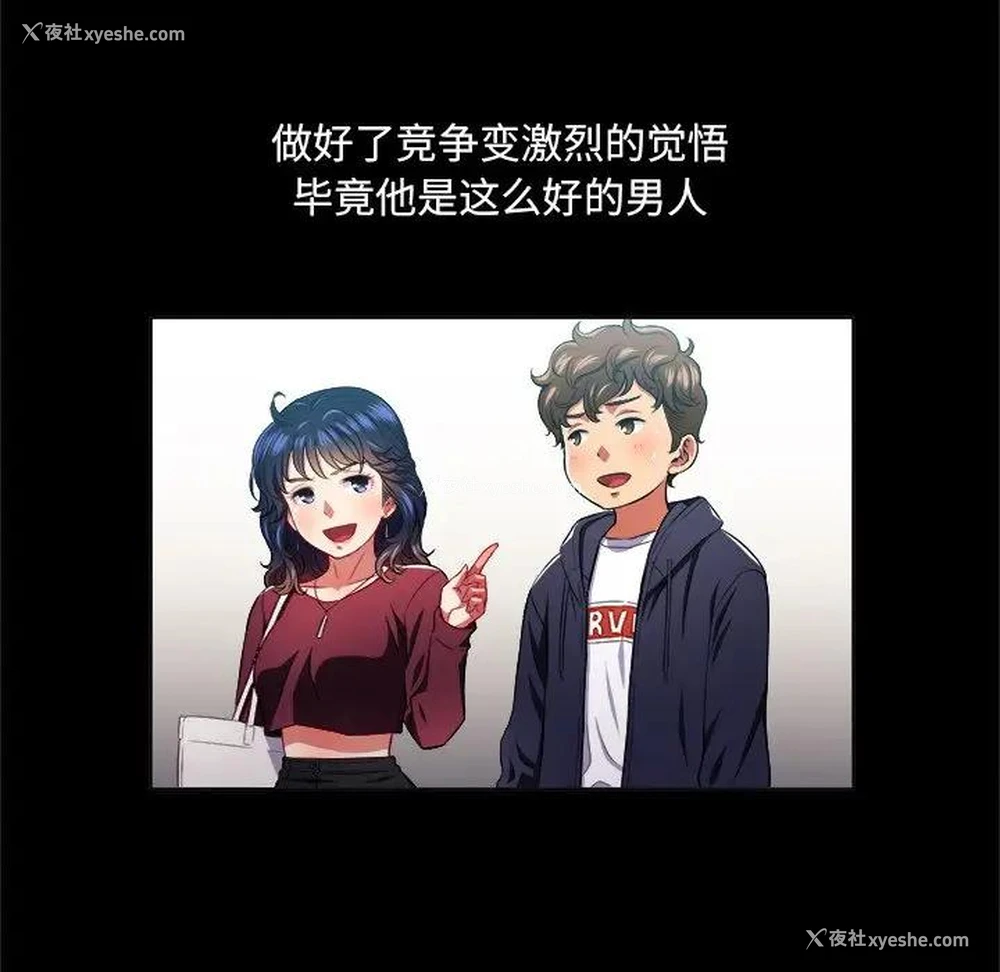 36P - 恶女勾勾缠