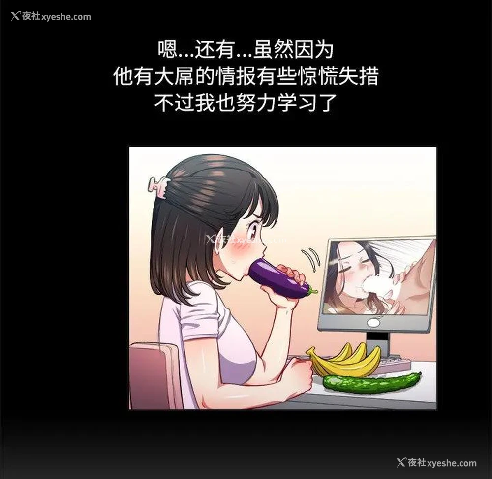 37P - 恶女勾勾缠