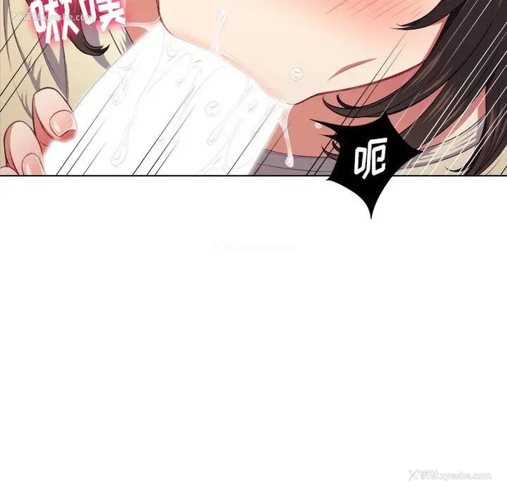 41P - 恶女勾勾缠