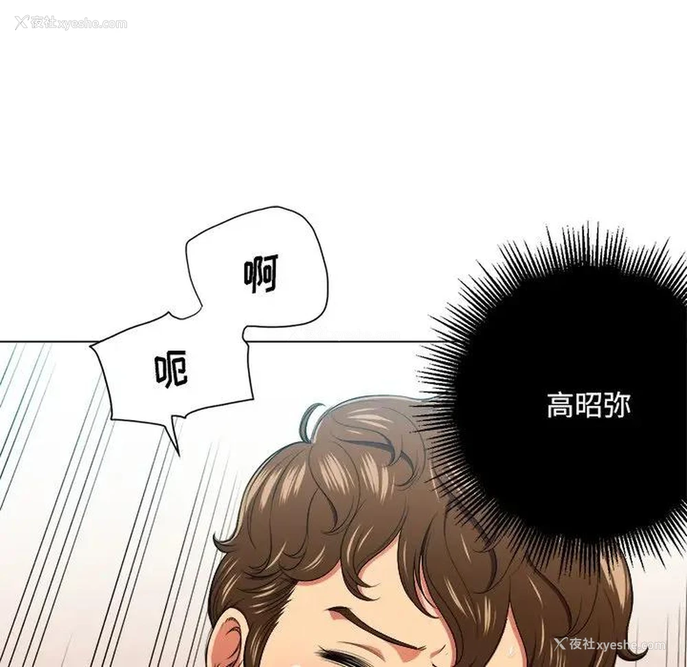 42P - 恶女勾勾缠
