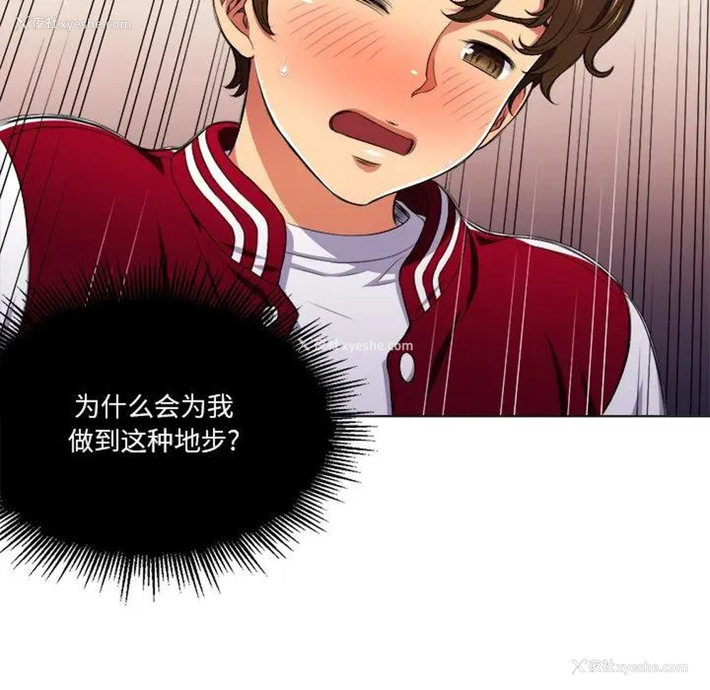 43P - 恶女勾勾缠