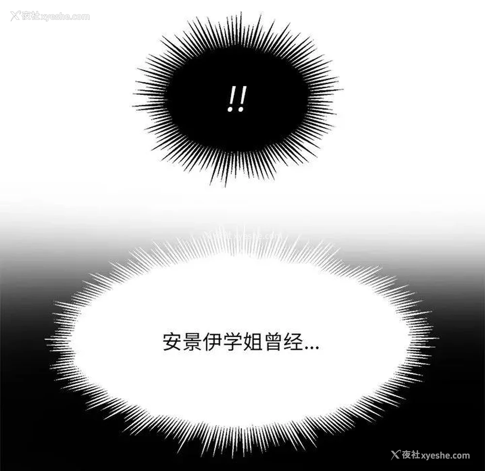 44P - 恶女勾勾缠