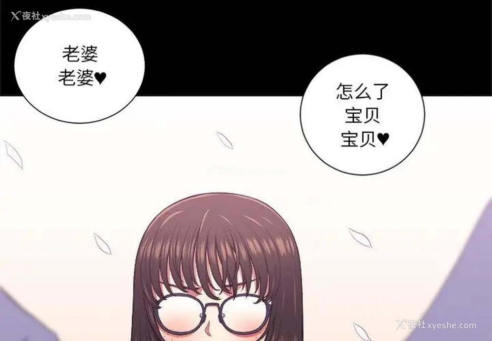 4P - 恶女勾勾缠