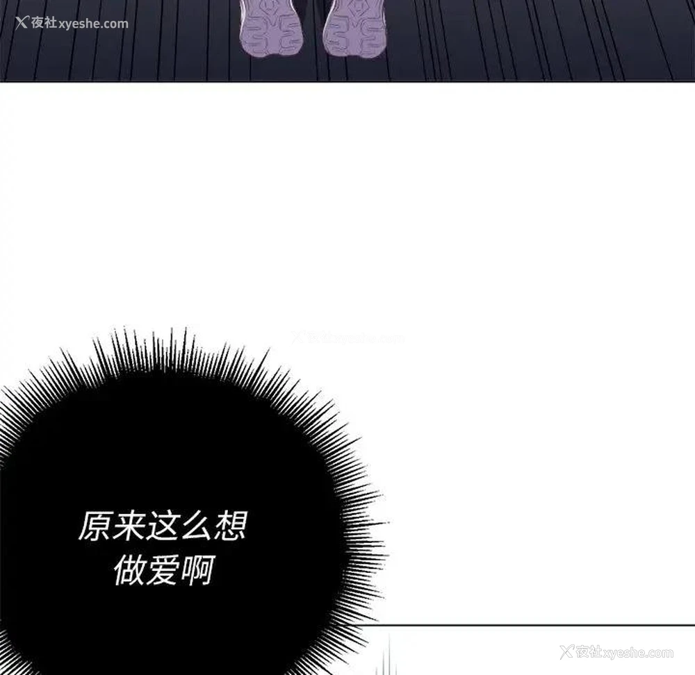 50P - 恶女勾勾缠