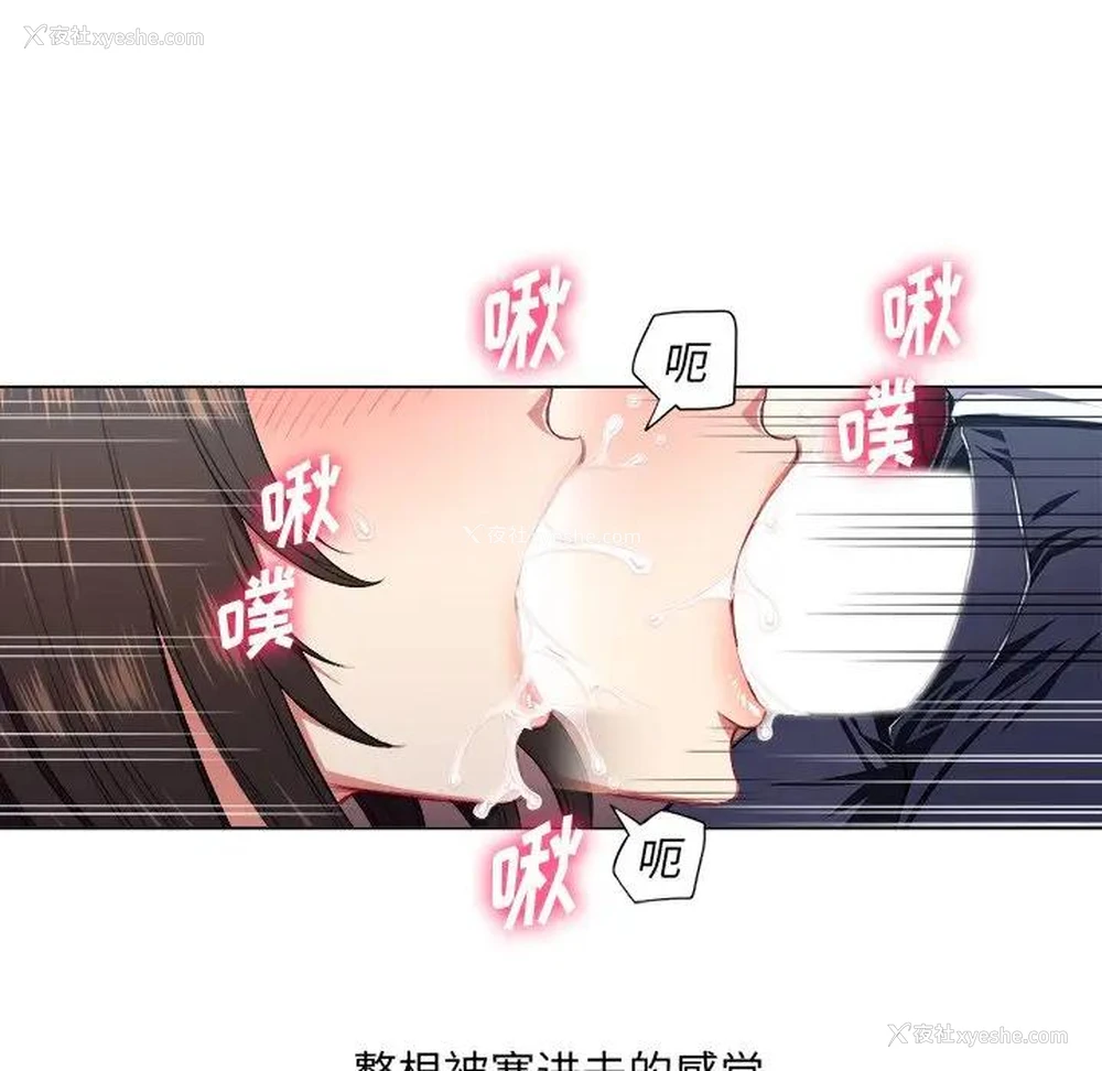 53P - 恶女勾勾缠