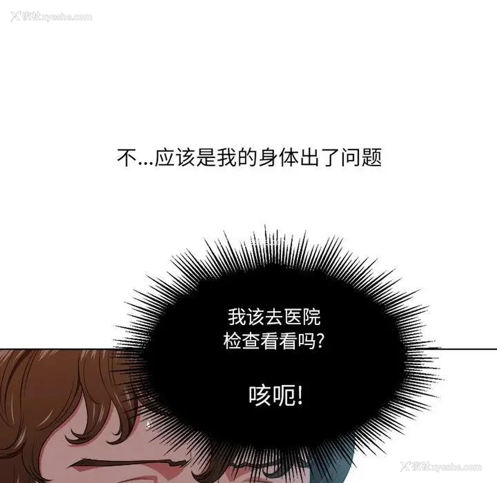 58P - 恶女勾勾缠