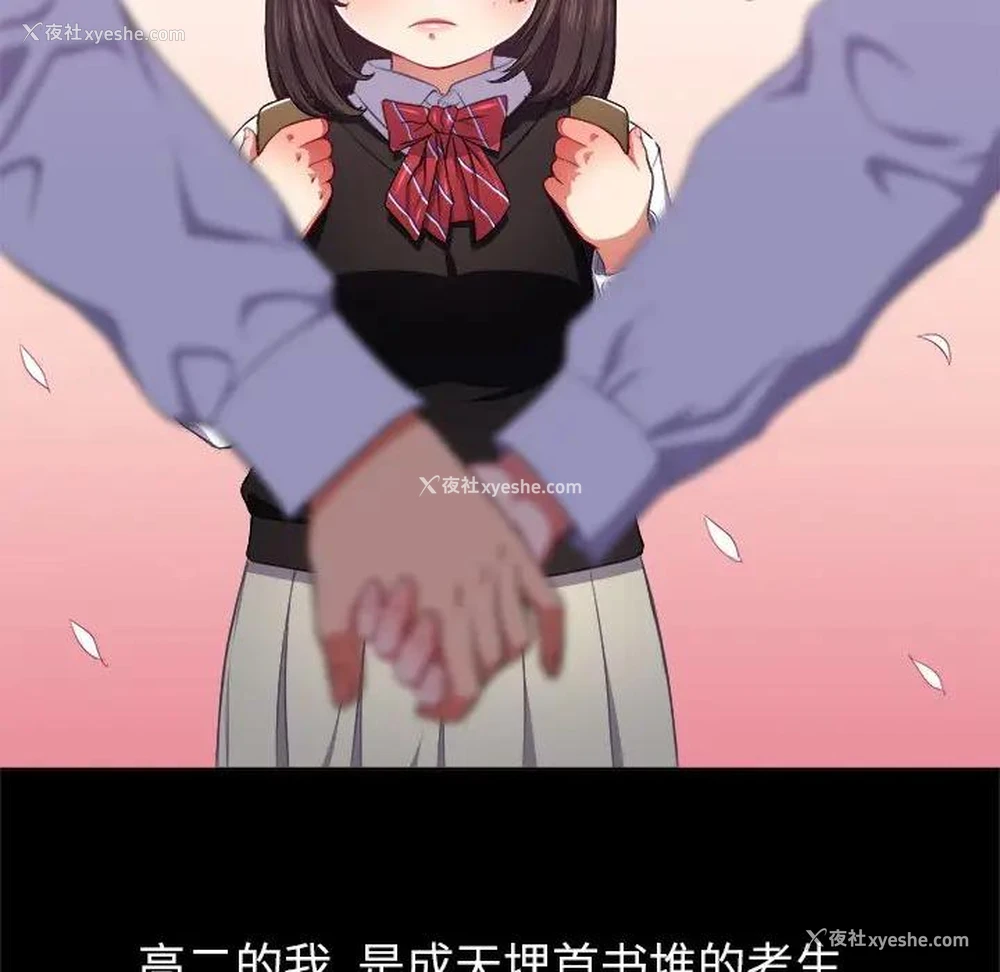 5P - 恶女勾勾缠