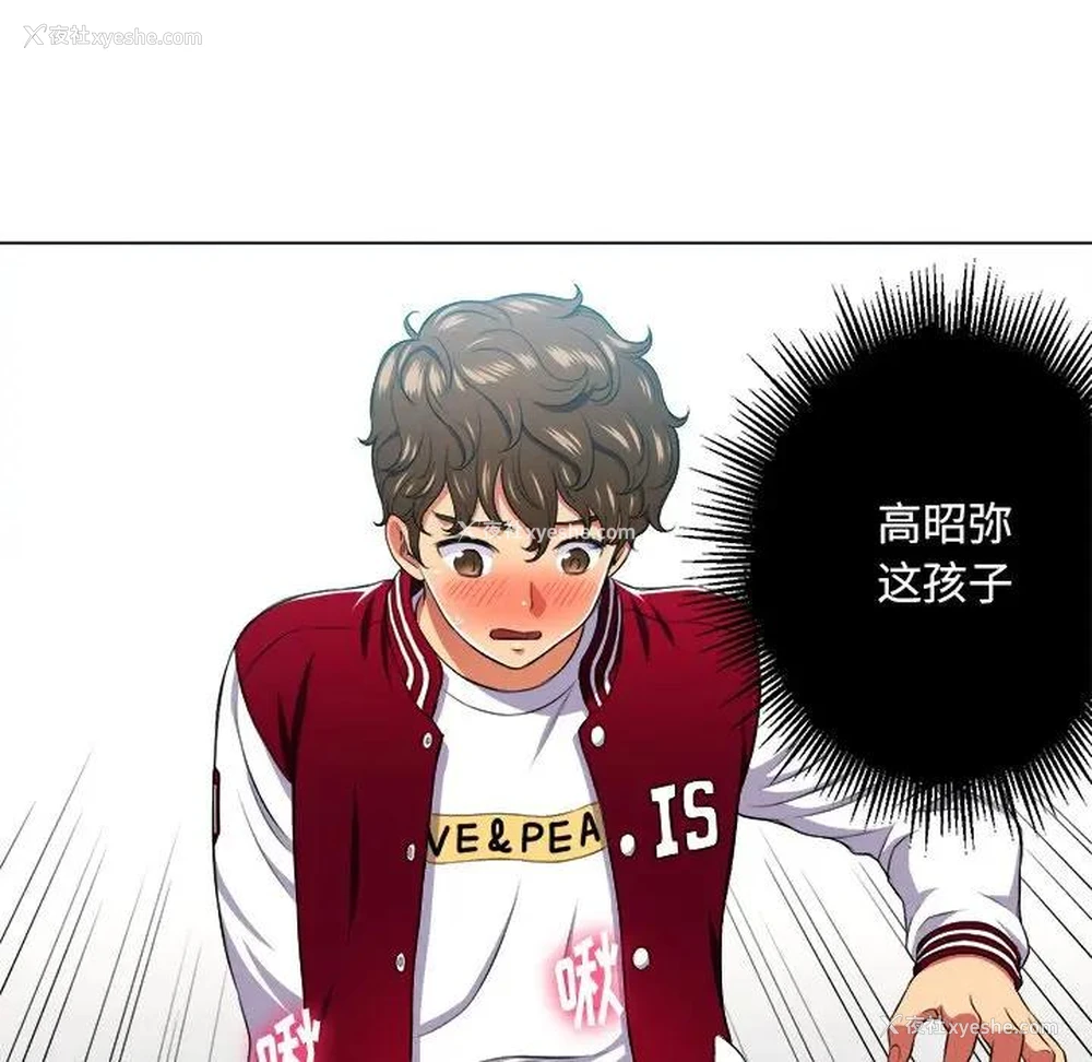 68P - 恶女勾勾缠