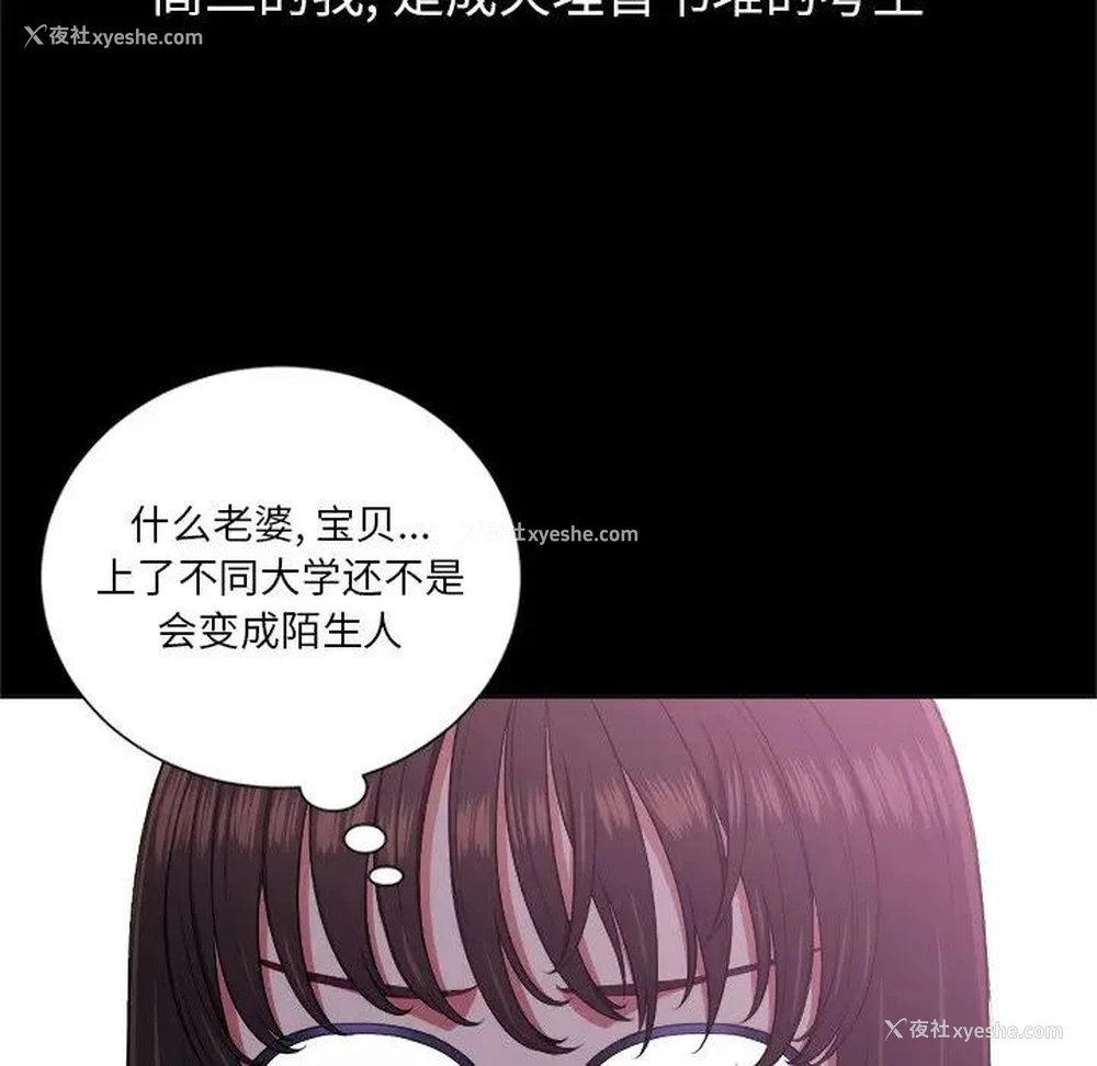 6P - 恶女勾勾缠