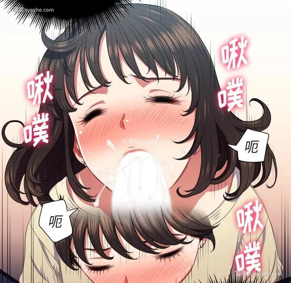 71P - 恶女勾勾缠