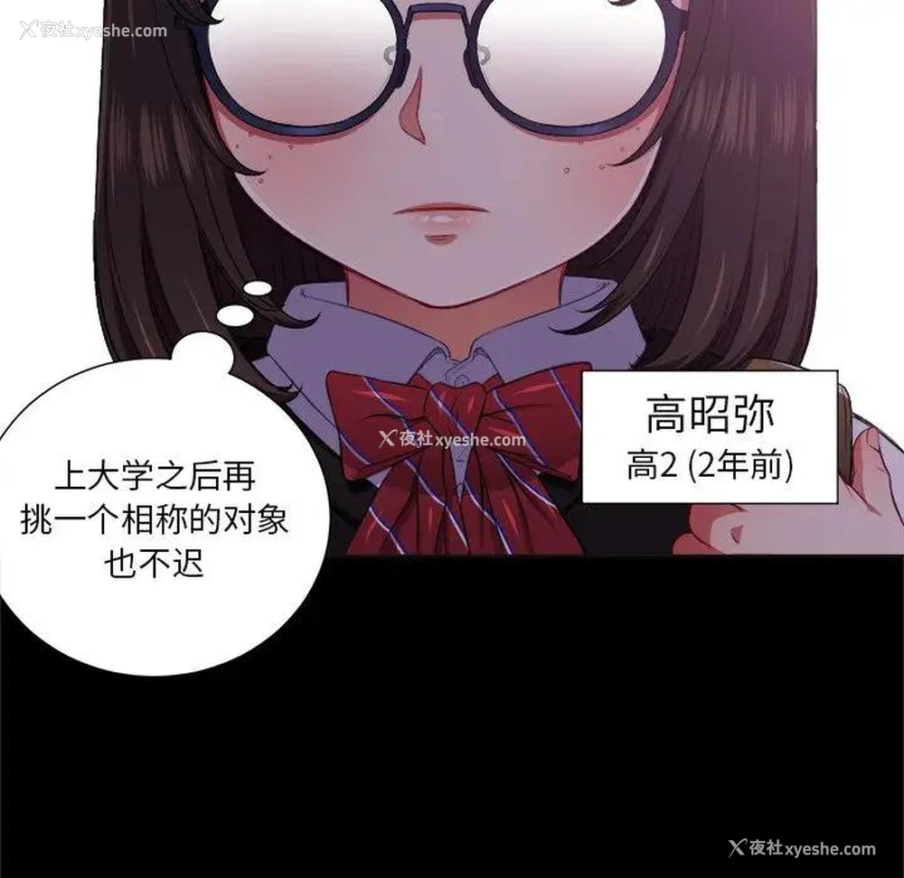 7P - 恶女勾勾缠