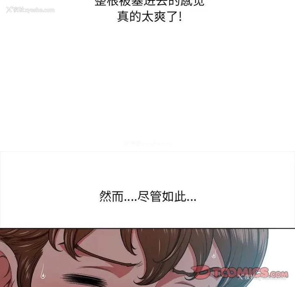 74P - 恶女勾勾缠