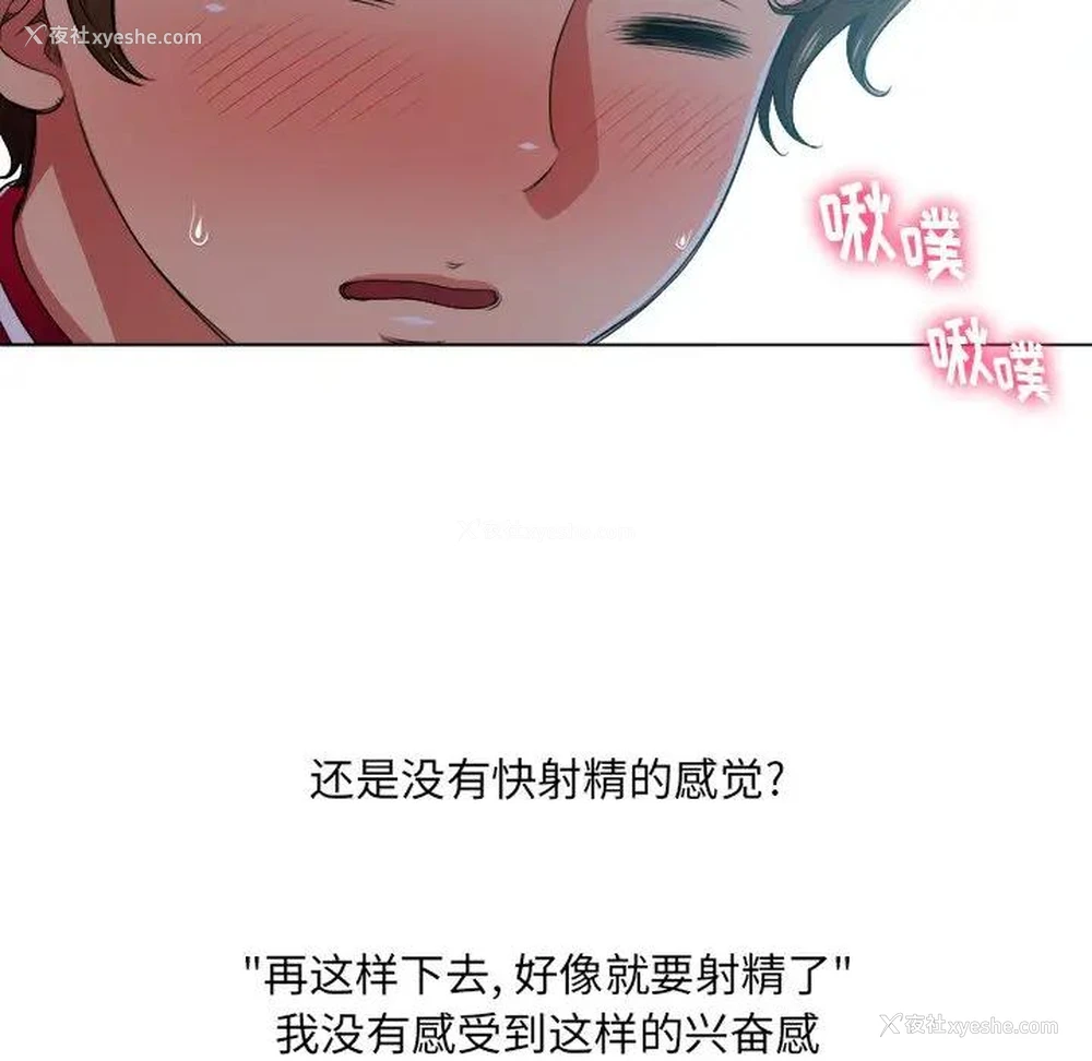 75P - 恶女勾勾缠