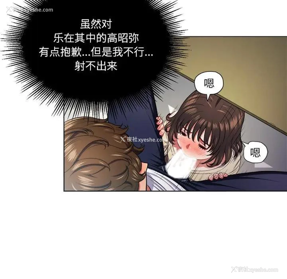 80P - 恶女勾勾缠