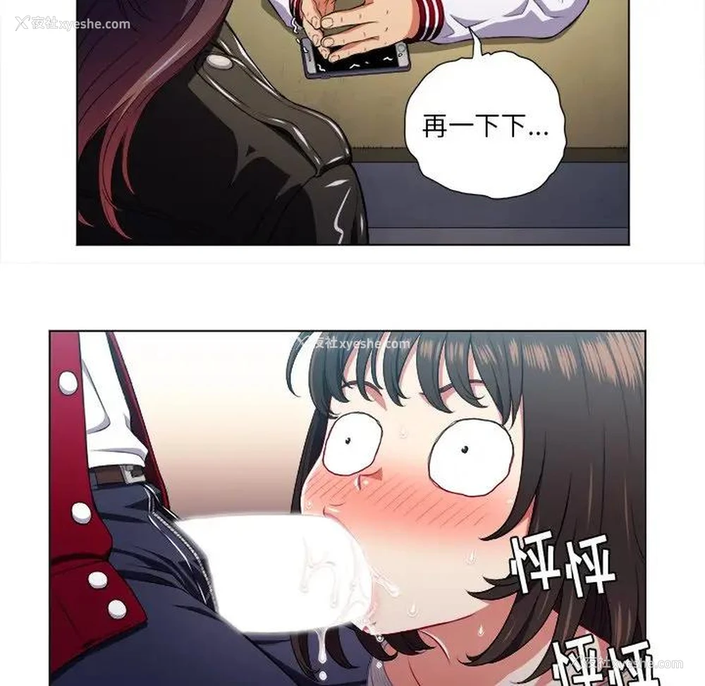 87P - 恶女勾勾缠