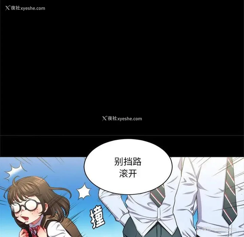 8P - 恶女勾勾缠