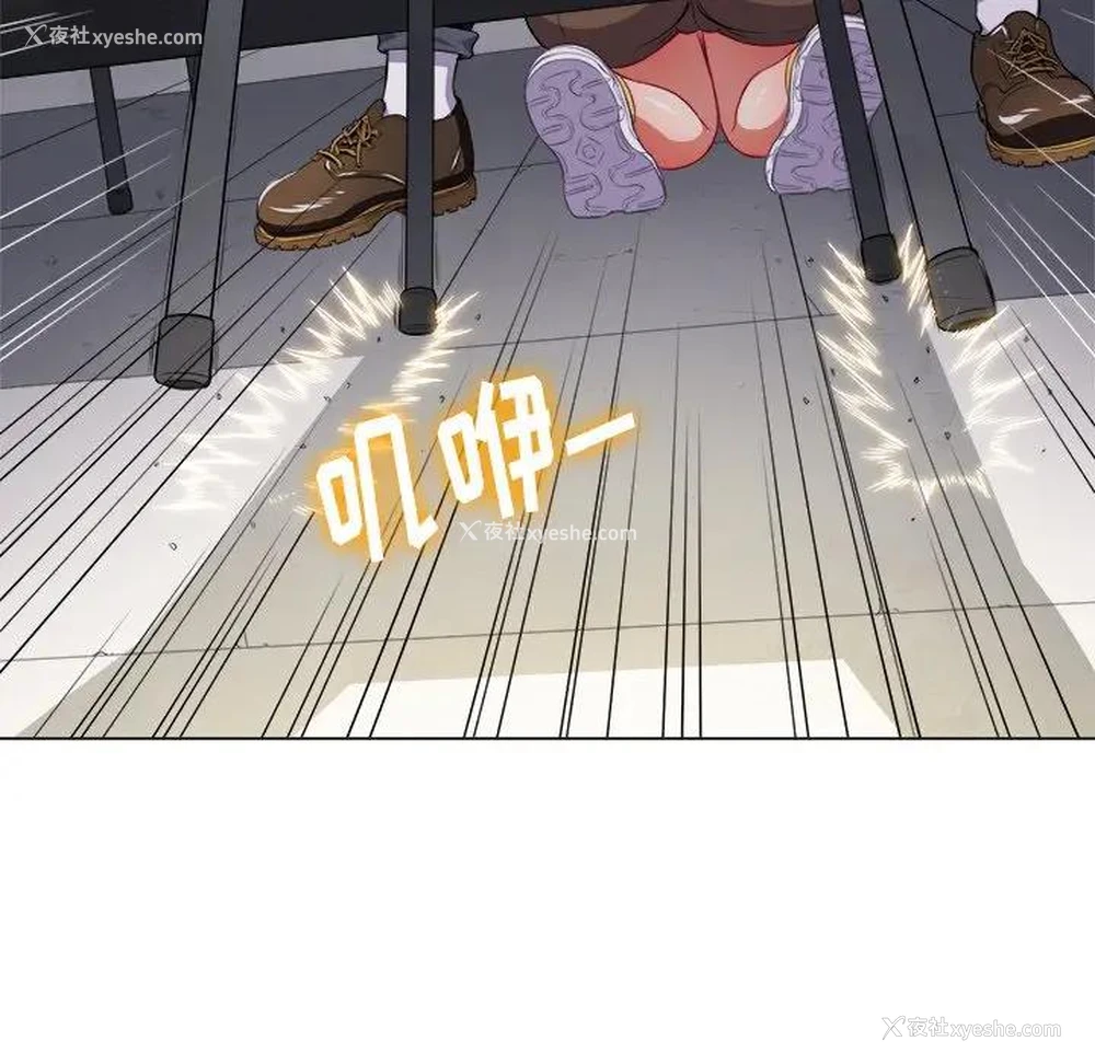 90P - 恶女勾勾缠