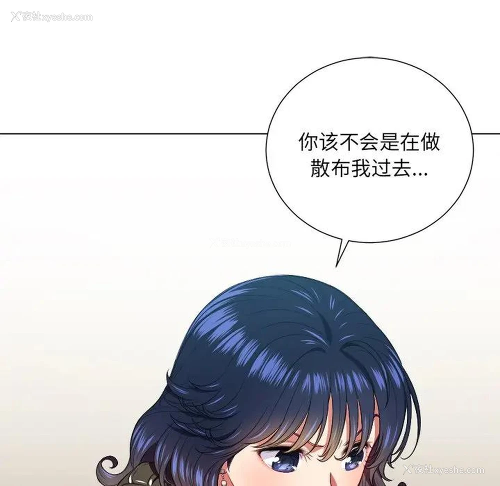 91P - 恶女勾勾缠